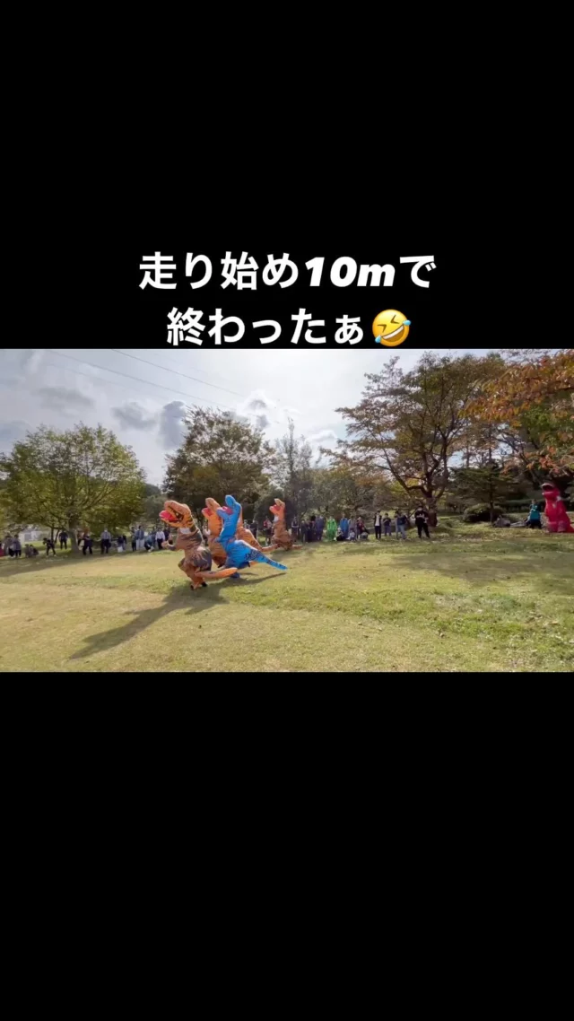 「赤べこ日記」
🤔さーどうなった🎉

レース前にはしゃぎ過ぎてーーー💦🤣
　レースまで体力無かった！🤣

オマケにレース中
バッテリーが抜けてーー〜😅
　視界不良💦
結果より皆さんと
時を楽しめた事に感謝致しまーす🙏

反省を踏まえ〜
今度は「福島県郡山市開成山レース」
・・・出る⁈かも〜✌️😆

@miharunosato 

#まる福 #赤べこ #ティラノサウルス #ティラノサウルスレース