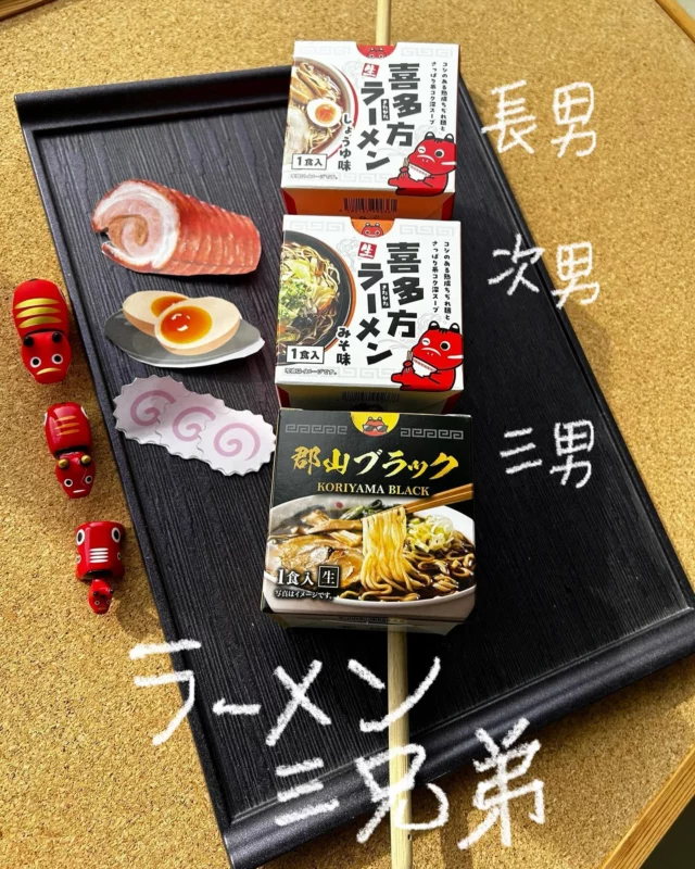 「赤べこ日記」
まる福
　「ラーメン三兄弟」紹介😊

😀長男・安定感の醤油スープ
😃次男・温もりある味噌スープ
😄三男・ギャップ萌え〜ブラックスープ

販売店で見つけてね〜✌️

#兄弟 #赤べこ #まる福 #ラーメン #喜多方ラーメン #郡山ブラック