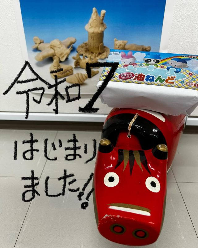 「赤べこ日記」
新年度🎉
が始まり〜世の中ソワソワ感😊

新しい感覚で
　また出発しようーーー✨🙌

#まる福 #赤べこ #新年度 #ねんど