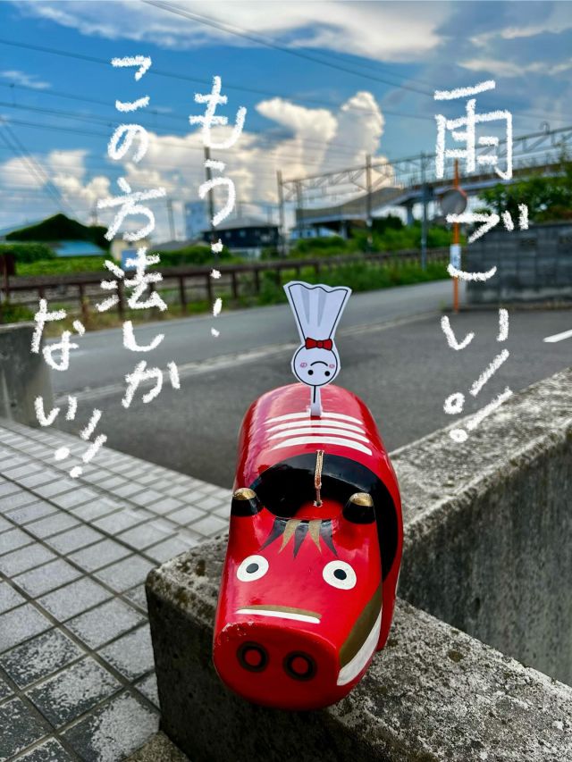 「赤べこ日記」
テルテル坊主くんに
責任はございませんが…🫩

頼む🙏
　涼しくなるくらいの〜
雨のお恵みを〜ーーー☂️

#雨乞い #赤べこ #まる福 #てるてる坊主