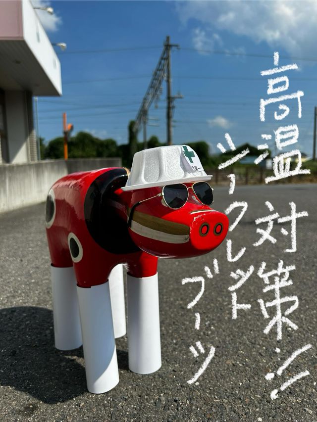 「赤べこ日記」
🔥炎天下に散歩するなら〜

☝️赤べこシークレットブーツ✨
お忘れなく👍

#赤べこ #まる福 #散歩