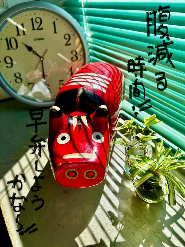 「赤べこ日記」

♫どうしてお腹は減るのかなぁ？
仲良ししてても減るもんな？

早弁が当たり前の「高校時代」を思い出す🤔
2時間目終了の休憩時間が…
ベストタイミングだったね😆

#早弁 #赤べこ #まる福