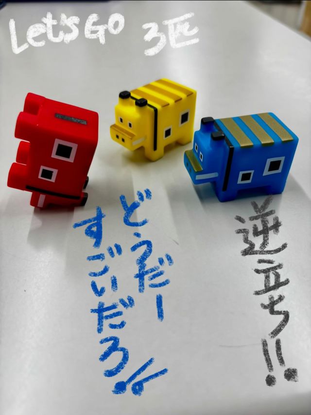 「赤べこ日記」

レッツゴー3匹(仮称)

何やら集まり相談😕

#赤べこ #まる福 #逆立ち