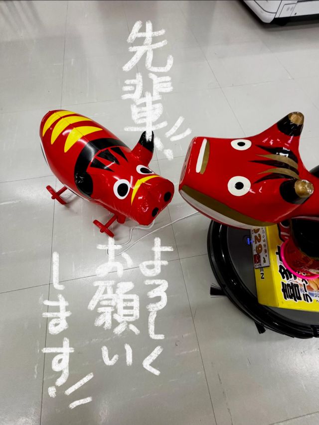 「赤べこ日記」
　
新入り教育係の赤べこ🤔

先輩の威厳を発揮出来るのか？！

#赤べこ #まる福 #教育