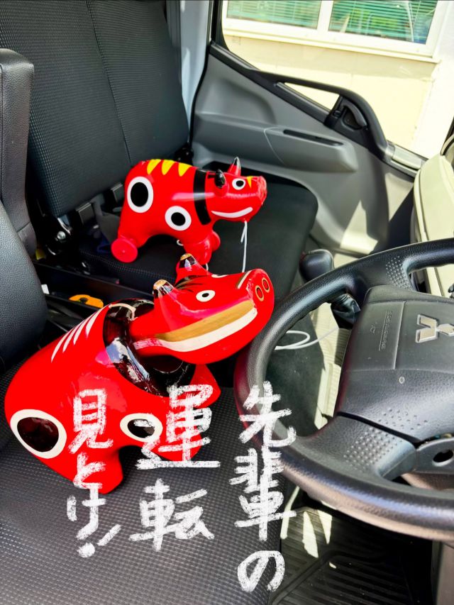 「赤べこ日記」

コレから販売店様に納品💪

助手席で
　先輩の運転テクニック😎
よく見ておけーーー✨😤

#赤べこ #まる福 #運転