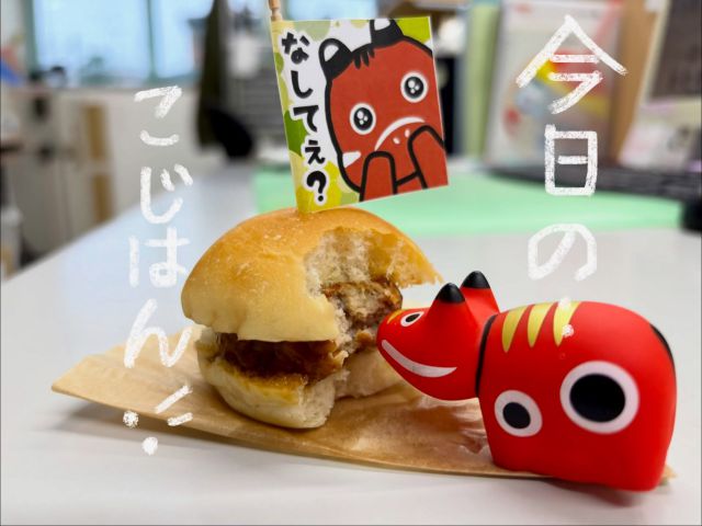 酪王カフェオレ カントリーマアム | まる福ネットショップ