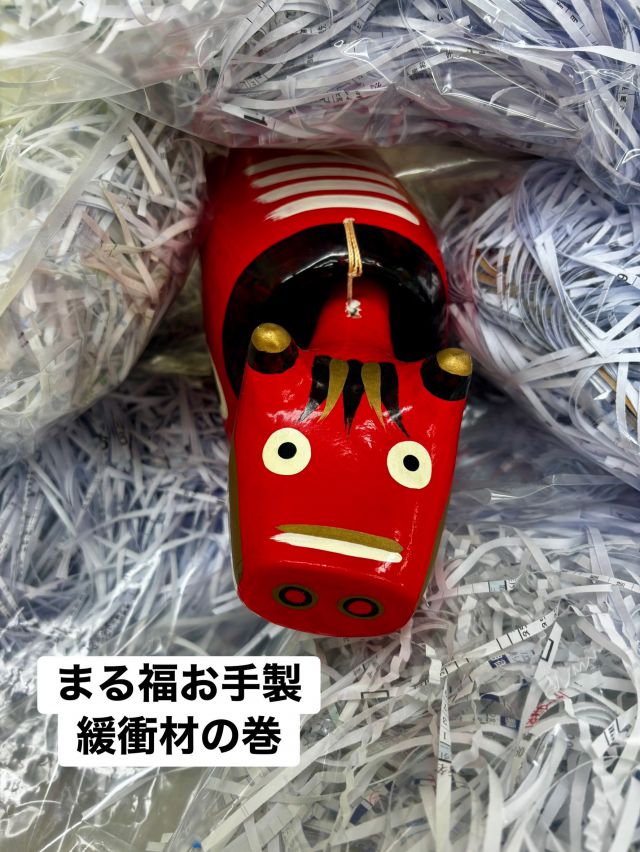 「赤べこ日記」

🙄ふとっ💦思い立った💡

シュレッター後の紙を
緩衝材に  Reuse（リユース）しちゃえ〜

赤べこ緩衝材で
世の中の隙間…も
　埋めちゃい〜ます😤✨✌️

#緩衝材 #赤べこ #まる福