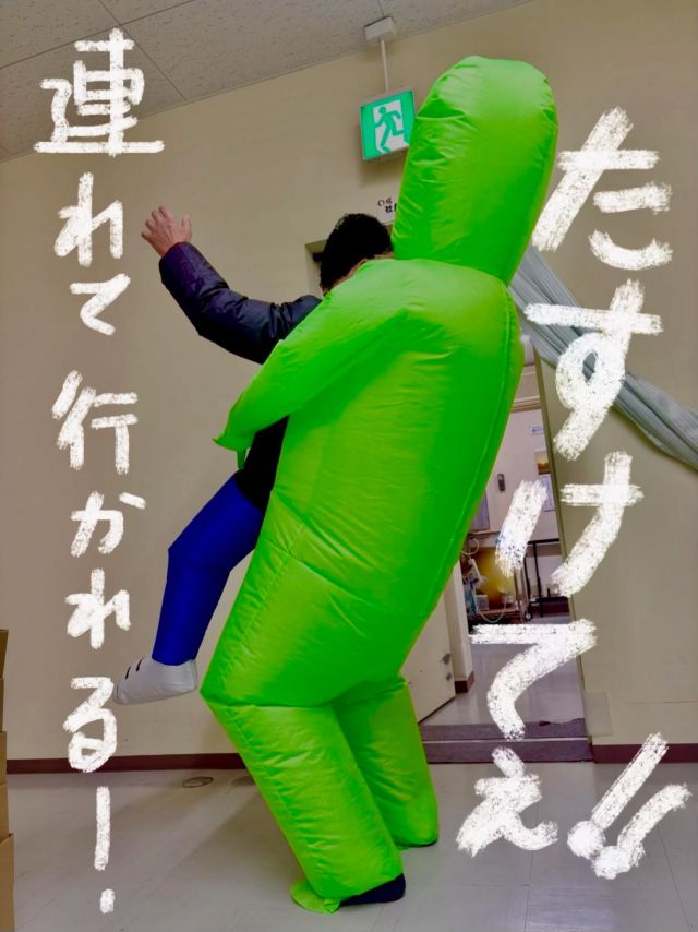 「赤べこ日記」

昼下がりの社屋でーー〜
🙀🙀誰かが連れ去られた〜

　コイツは💦いったい😳
何者‼️😱😱

#まる福 #赤べこ #ハロウィン仮装