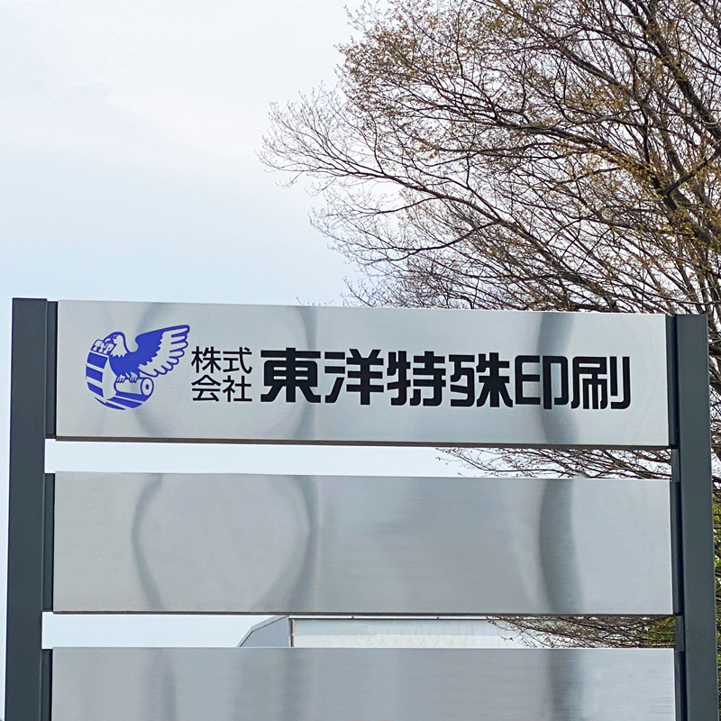 使用イメージ①