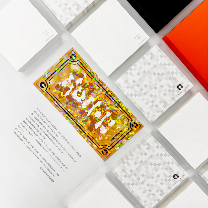 製品イメージ①