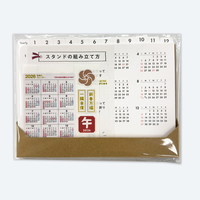 卓上タイプ製品イメージ②